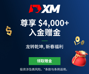 特朗普将对医药征收关税，金价持稳聚焦美经济数据 美国将铜钾盐列入关键矿物清单